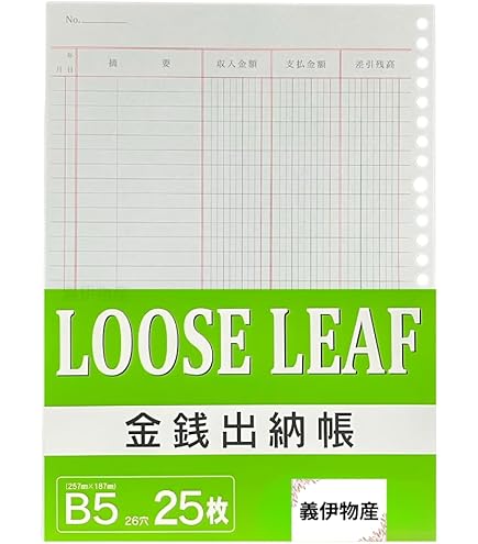 Amazon.co.jp: コクヨ 三色刷ルーズリーフ 商品出納帳 B5 26穴 100枚